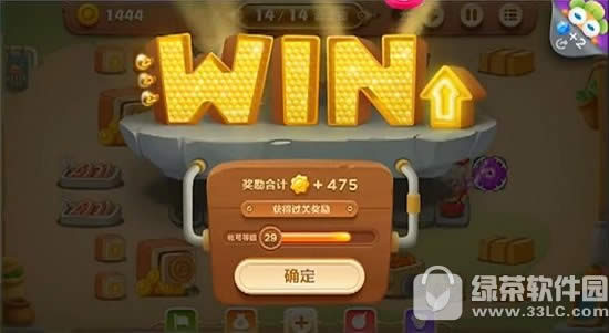 保卫萝卜3集市62关道具全清视频 集市第62金萝卜攻略4