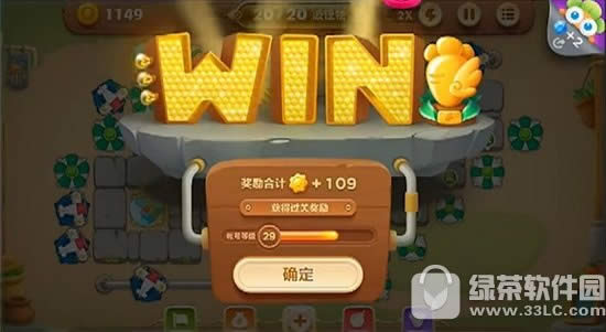 保卫萝卜3集市60通关视频 集市第60关金萝卜获取攻略6