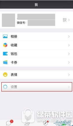 奇迹暖暖如何实名注册 奇迹暖暖实名注册图文攻略4