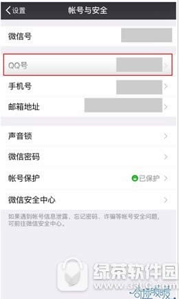 奇迹暖暖如何实名注册 奇迹暖暖实名注册图文攻略6