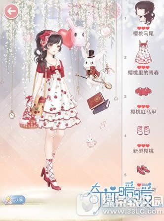 奇迹暖暖浓情少女心怎么搭 奇迹暖暖浓情少女心搭配攻略1