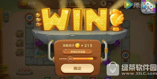保卫萝卜3集市第53关攻略视频 集市52金萝卜获取攻略3