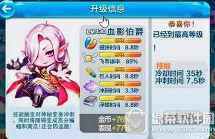 天天酷跑吸血伯爵怎么得 天天酷跑吸血伯爵玩转抽奖攻略