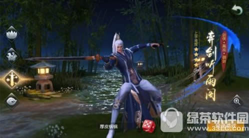 天下手游什么职业好 天下手游职业选择图文详解4