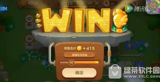 保卫萝卜3公园第32关视频攻略 公园32金萝卜通关技巧4