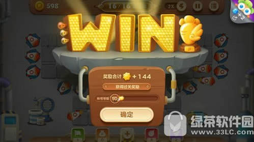保卫萝卜3集市第2关金萝卜攻略 保卫萝卜3集市2关通关技巧3