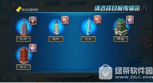 城市精灵go新手省份特产任务怎么做 省份特产任务通关攻略2