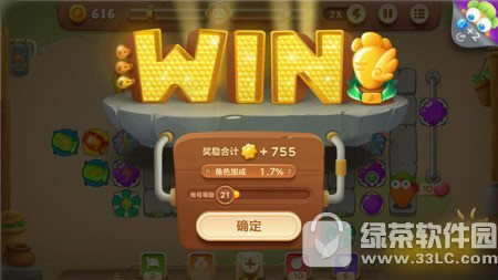保卫萝卜3集市10金萝卜视频展示 集市第10关图文详解7