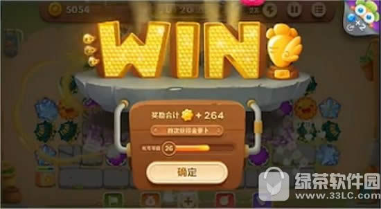 保卫萝卜3集市第43关金萝卜视频 保卫萝卜3集市43通关技巧4