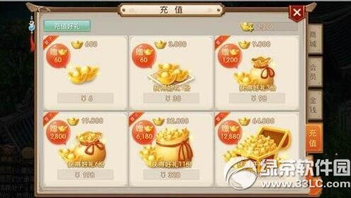 问道手游金元宝与银元宝有什么区别 金元宝与银元宝详细说明