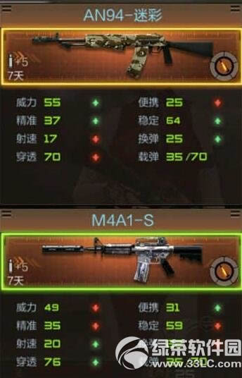 CFAN94-Բô AN94-Բͼ2