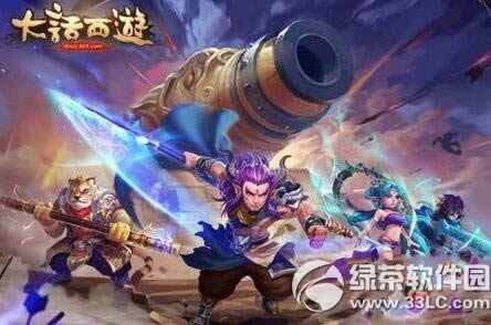 大话西游手游灵兽村怎么走 灵兽村地图详细说明
