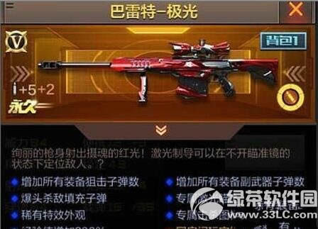 CF手游M4A1-青花瓷怎么样 M4A1-青花瓷属性图鉴