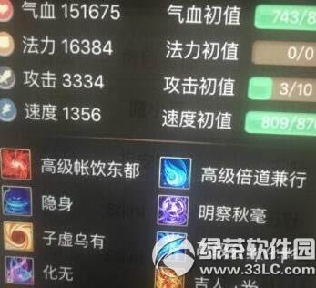 大话西游手游神兽五叶怎么样 神兽五叶技能属性图鉴2