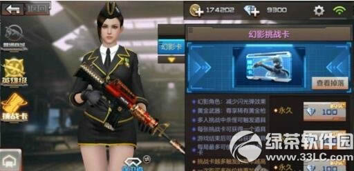 cf手游幻影挑战卡怎么刷 刷幻影挑战卡攻略