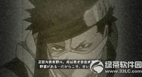 火影忍者手游再不斩怎么得 再不斩取得攻略