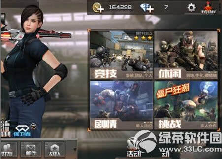 CF手游M249-S怎么样 M249-S属性图鉴