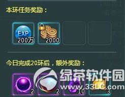 画江湖之灵主手游寸金符怎么得 寸金符获取攻略