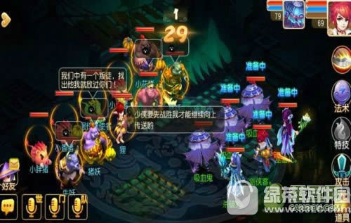 梦幻西游手游勇闯迷魂塔通关技巧 勇闯迷魂塔攻略详解1