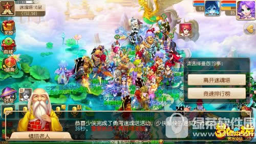 梦幻西游手游勇闯迷魂塔通关技巧 勇闯迷魂塔攻略详细说明