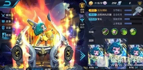 王者荣耀英雄大全 最强英雄排行榜2020