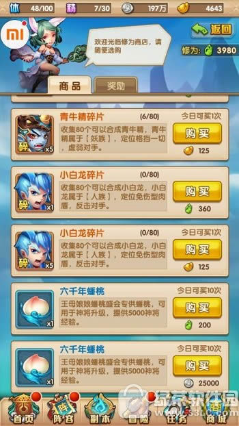 少年西游记小白龙怎么得 武将小白龙属性图详细说明