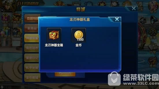 时空猎人神器取得途径 时空猎人神器玩法技巧