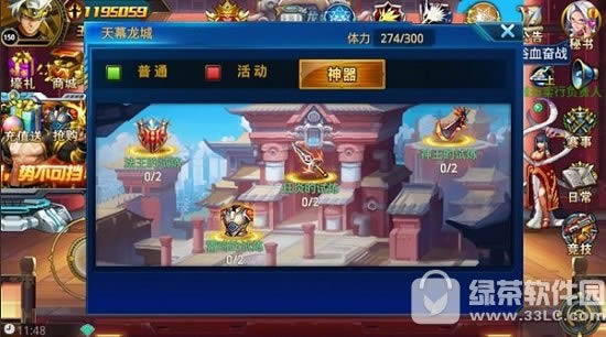时空猎人神器获取途径 时空猎人神器玩法技巧5