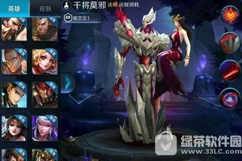 王者荣耀干将莫邪怎么出装 王者荣耀干将莫邪出装打法