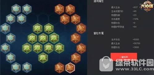 王者荣耀夏侯惇铭文怎么搭配 夏侯惇铭文搭配攻略
