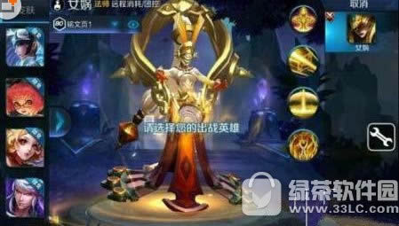 王者荣耀女娲怎么出装 女娲出装攻略