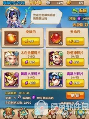 少年西游记怎么开局 少年西游记新手开局攻略