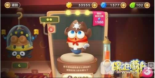 保卫萝卜3赏金赛高分怎么布阵 赏金赛高分攻略