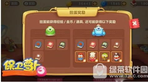 保卫萝卜3牛仔怎么 萝卜牛仔取得攻略