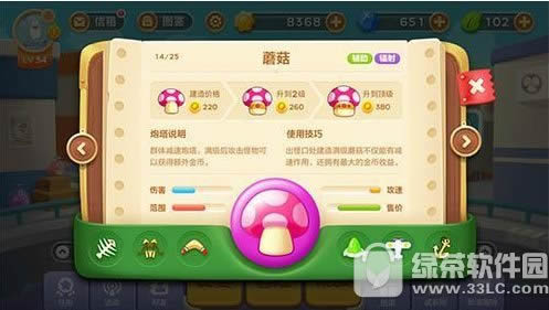 保卫萝卜3减速炮塔怎么用 减速炮塔运用技巧