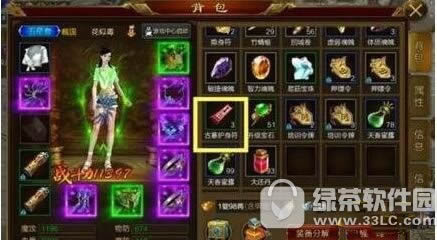 征途手机版古墓护身符怎么得 古墓护身符取得攻略