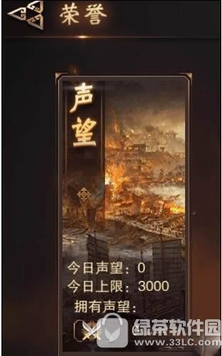 大唐无双零手游声望怎么得 声望获取攻略