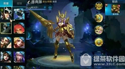 王者荣耀雅典娜技能怎么 雅典娜技能视频展示