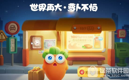 保卫萝卜3码头第80关怎么过 码头80关布阵图(附视频)