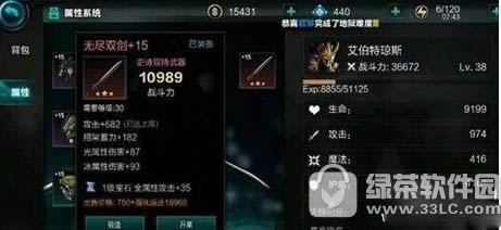 无尽之剑命运套装碎片怎么得 套装碎片获得方式