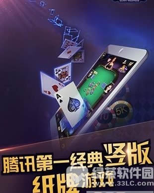 欢乐拼三张外挂 欢乐拼三张辅助器作弊器下载地址