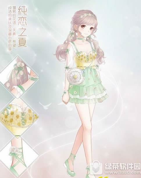 暖暖环游世界纯恋之夏怎么得 纯恋之夏套装获取攻略