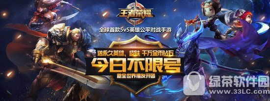 王者荣耀7月天梯英雄排行榜
