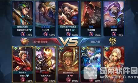 王者荣耀好友系统怎么玩 好友系统玩法攻略2