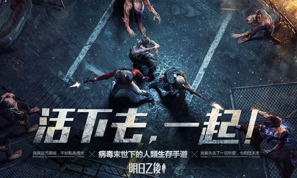 明日之后背包怎么升级