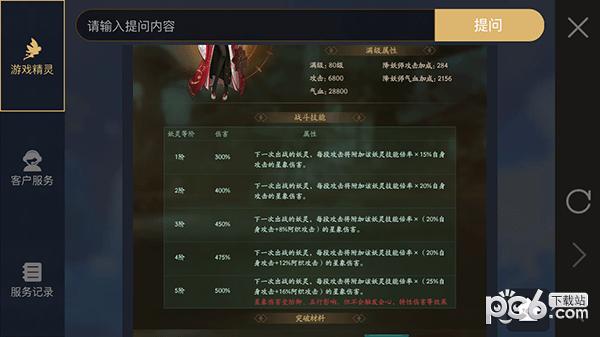 阿织