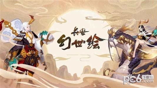 长安幻世绘有哪一些神符 长安幻世绘神符效果列表
