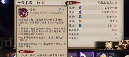 技能介绍