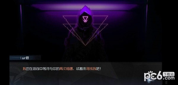 游荡者邪术师