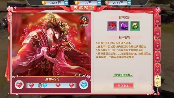 剑凌苍穹